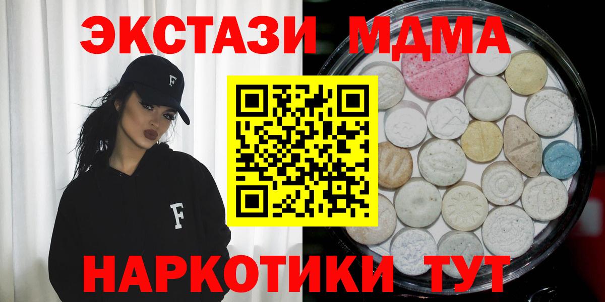 ЭКСТАЗИ 99% Балашиха