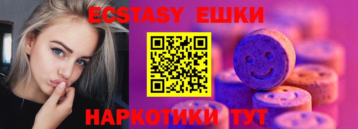 Меф МЯУ МЯУ   Балашиха  Каннабис  Вход с VPN  ГАШ  NBOMe 
