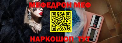 скорость mdpv Аргун