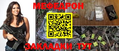 скорость mdpv Аргун
