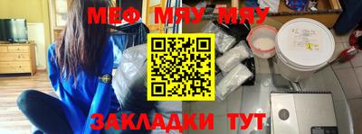 скорость mdpv Аргун