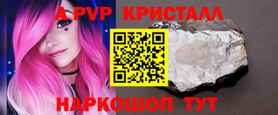 синтетический гашиш Апрелевка