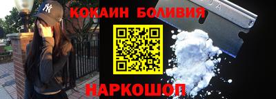 синтетический гашиш Апрелевка