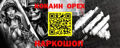 синтетический гашиш Апрелевка