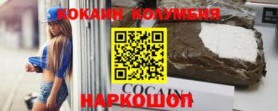 синтетический гашиш Апрелевка
