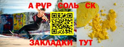 скорость mdpv Аргун