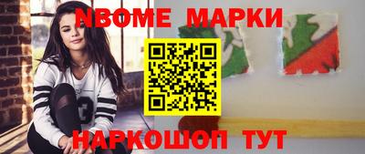 синтетический гашиш Апрелевка