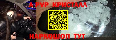 скорость mdpv Аргун