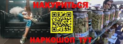 синтетический гашиш Апрелевка