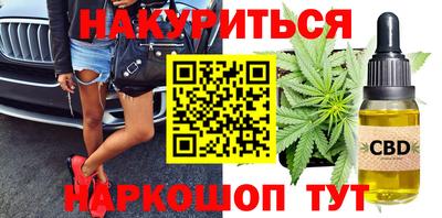 синтетический гашиш Апрелевка