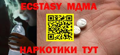 синтетический гашиш Апрелевка