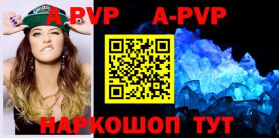 скорость mdpv Аргун