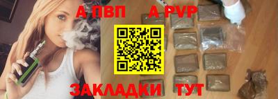 скорость mdpv Аргун