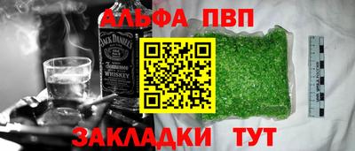 скорость mdpv Аргун