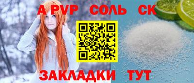 прущий лед Волжский