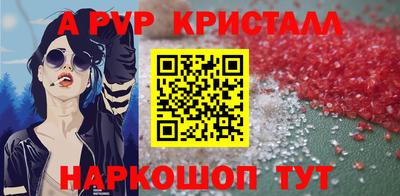 mix Апшеронск