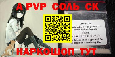 скорость mdpv Аргун