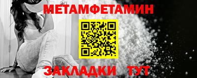 скорость mdpv Аргун