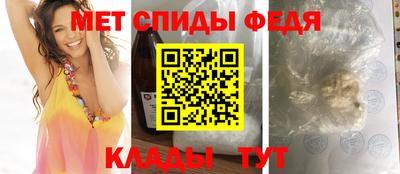 скорость mdpv Аргун