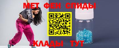 синтетический гашиш Апрелевка