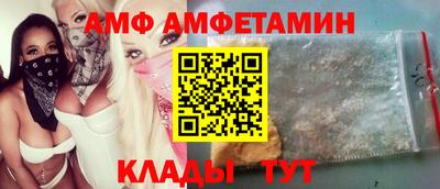 кристаллы Волгодонск