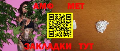 mix Апшеронск