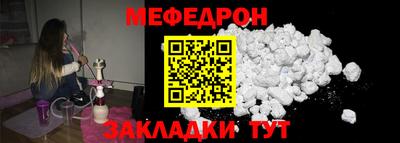 mix Апшеронск
