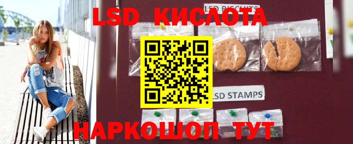 Балашиха  LSD-25 экстази ecstasy  Вход с VPN  LSD-25 экстази ecstasy 
