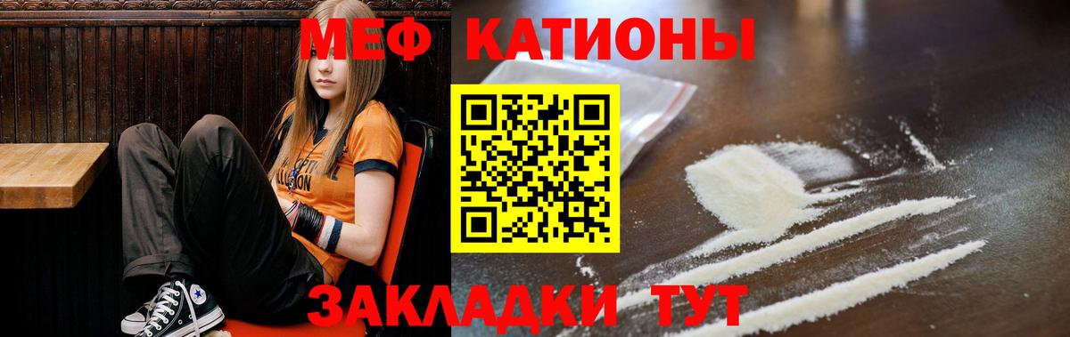 Мефедрон  Балашиха