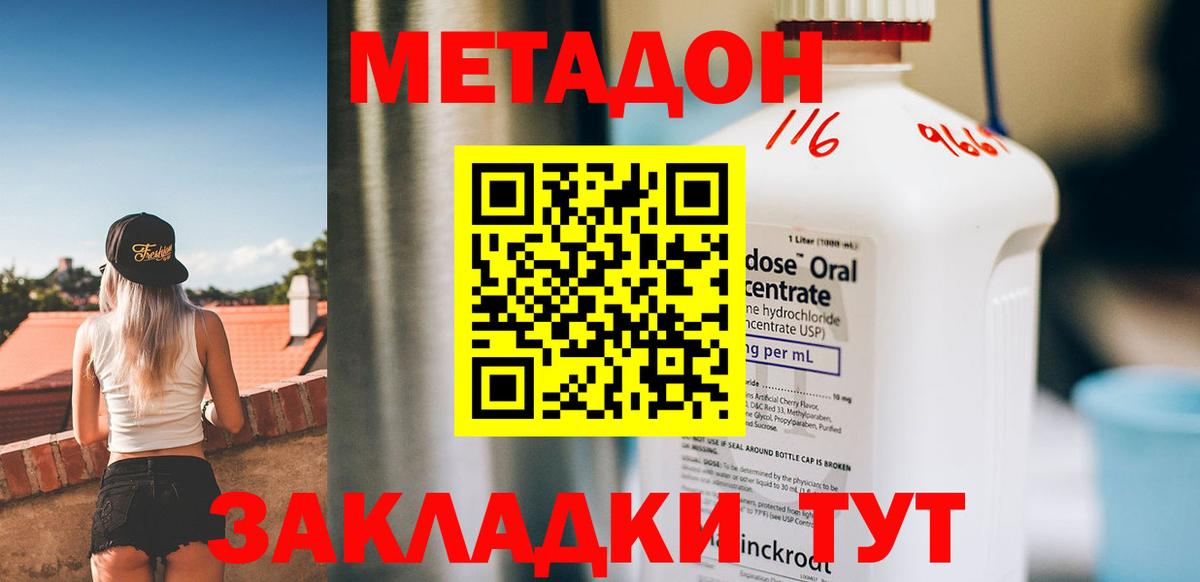 Балашиха  Метадон мёд  гидра как зайти  сайты даркнета формула  Вход с VPN  Метадон кристалл 