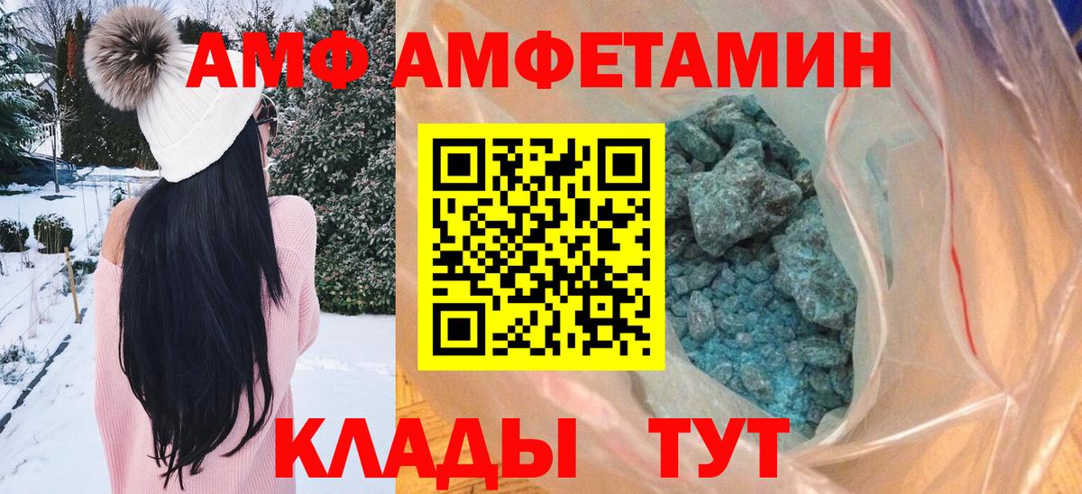 Первитин Methamphetamine  Метамфетамин  Балашиха  Вход с VPN 