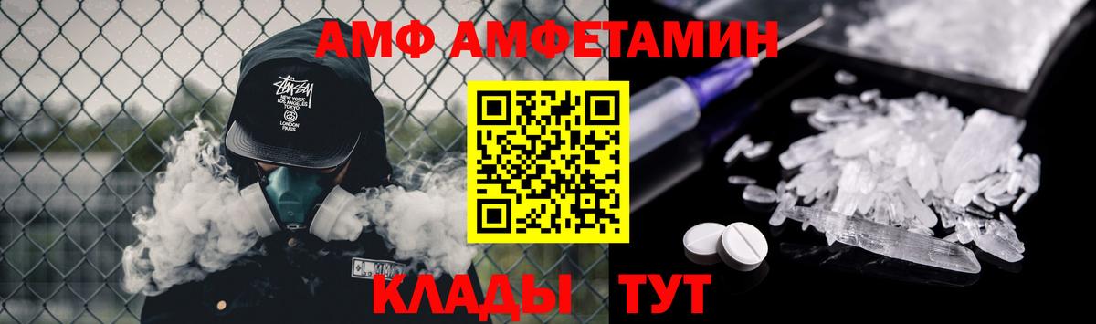 Первитин Декстрометамфетамин 99.9% Балашиха