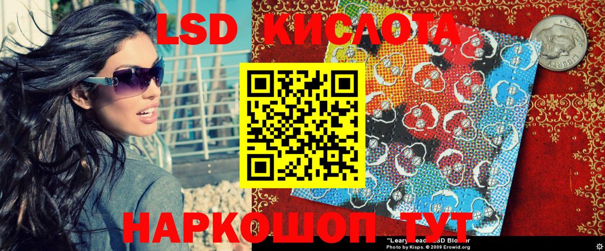 Наркотические марки 1500мкг  Вход с VPN  Балашиха 