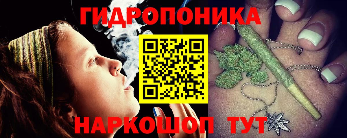 Балашиха  Канабис Ganja  Бошки Шишки гибрид  Каннабис LSD WEED  Вход с VPN 